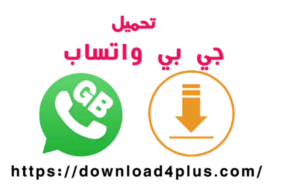 Descargar WhatsApp GB Ultima Version 7.70