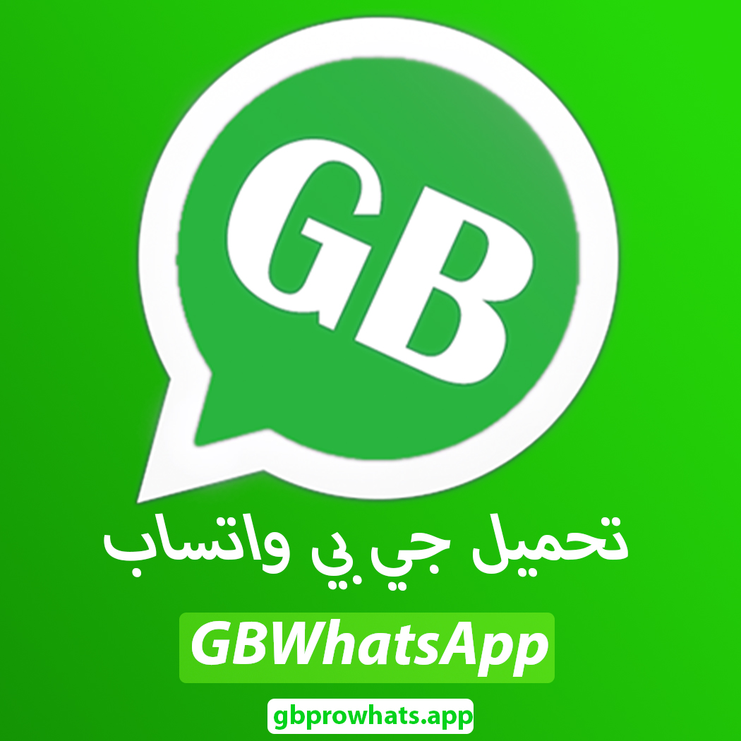 Descargar WhatsApp GB Ultima Version 7.70
