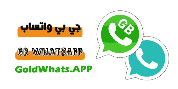 Descargar Ultima Version De WhatsApp GB 2024
